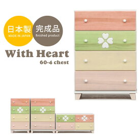 楽天市場 四葉マークの通販