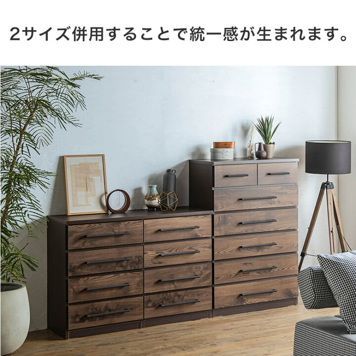 楽天市場】チェスト 整理箪笥 ハイチェスト 日本製 完成品 木製 木目調 