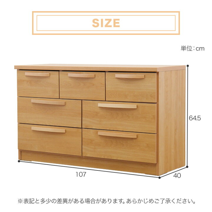 楽天市場】リビングチェスト チェスト タンス 収納ケース 衣類 収納 3段 日本製 木製 完成品 おしゃれ 北欧 可愛い ナチュラル シンプル レトロ 幅110 収納ボックス 箪笥 洋服タンス ローチェスト 引出し収納 収納家具 ブラウン リビング 寝室 和室 マニーナ110 : Easy ... 楽天市場】リビングチェスト チェスト タンス 収納ケース 衣類 収納 3段 日本製 木製 完成品 おしゃれ 北欧 可愛い ナチュラル シンプル レトロ 幅110 収納ボックス 箪笥 洋服タンス ローチェスト 引出し収納 収納家具 ブラウン リビング 寝室 和室 マニーナ110 : Easy ...