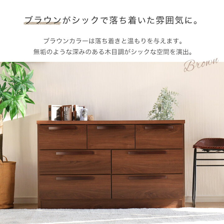 楽天市場】リビングチェスト チェスト タンス 収納ケース 衣類 収納 3 
