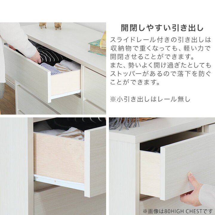 楽天市場】チェスト ローチェスト リビングチェスト 4段 日本製 完成品 
