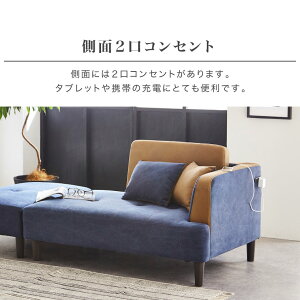 ソファソファー2人掛け2.5人掛け二人掛け幅120cm座面高36cmゆったりリビングローソファフロアソファ完成品おしゃれ北欧モダン西海岸ファブリックスツール付き2口コンセントパーカーDXカウチソファ(BL/GR)