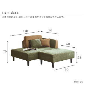 ソファソファー2人掛け2.5人掛け二人掛け幅120cm座面高38cmゆったりリビングローソファフロアソファ完成品おしゃれ北欧モダン西海岸ファブリックスツール付き2口コンセントパーカーDXカウチソファ(BL/GR)