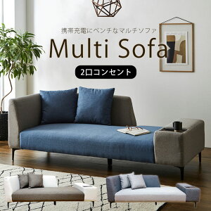 �\�t�@ 3P�\�t�@ 3�l�|�� ��200 ���s85 �k�� ������� ���킢�� �_�C�j���O�\�t�@ 2���R���Z���g �t�@�u���b�N �X�`�[���r �V���v�� �i�`������ �c�[�g�� �u���[ �O���[ �u���E�� SO-ISC �C�U�b�N