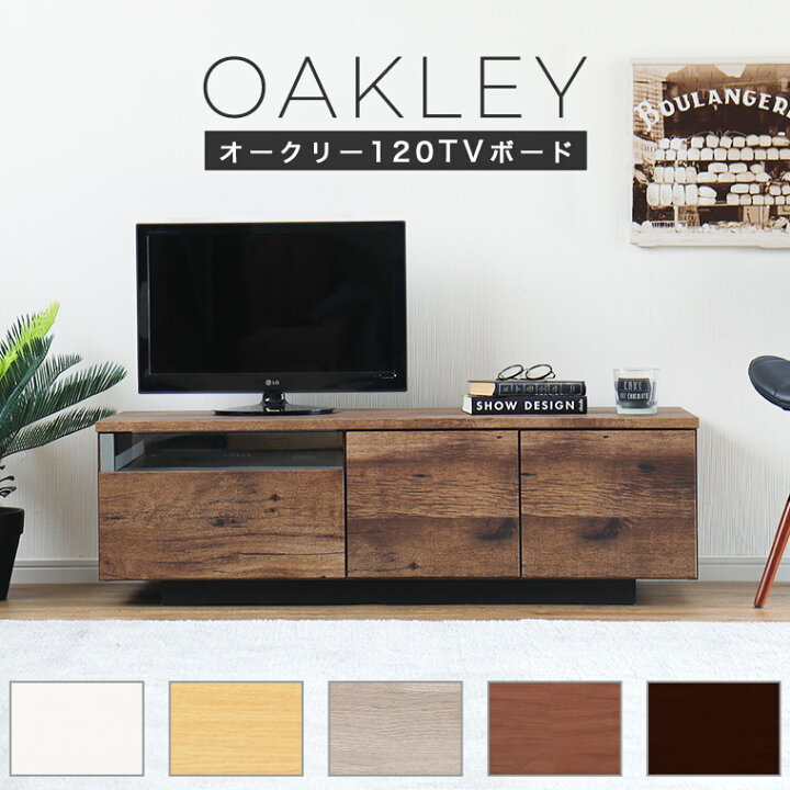 楽天市場】テレビ台 ローボード テレビボード テレビラック 完成品 幅 