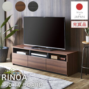 �e���r�� ���[�{�[�h �e���r�{�[�h ��150cm �����i �R���p�N�g ���{�� �V���v�� �k�� ���_�� �e���r���b�N TV�{�[�h TV�� TV���b�N AV���b�N ���r���O ���[ �ؐ� ���o�� �f�B�X�v���C �� �z���C�g