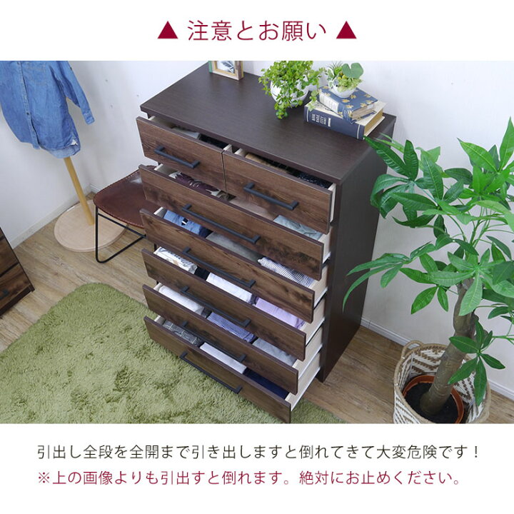 楽天市場】チェスト 整理箪笥 ハイチェスト 日本製 完成品 木製 木目調 