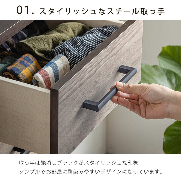 楽天市場】チェスト 整理箪笥 ハイチェスト 日本製 完成品 木製 木目調 