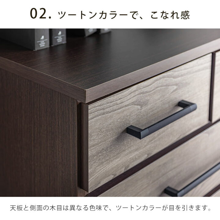 楽天市場】チェスト 整理箪笥 ハイチェスト 日本製 完成品 木製 木目調 