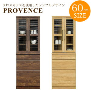 食器棚 ダイニングボード おしゃれ キッチンボード 完成品 幅60 キッチン 収納 木製 北欧 引き出し ガラス 棚 スリム ハイタイプ インテリア 棚 開き戸タイプ★プロバンス60食器棚(ナチュラ