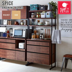 HI X Lb`{[h _CjO{[h 1l炵 84   EH[ibg 䏊 Lb`bN Y H [I Lb`[ W 80cm XpCX84_Cj