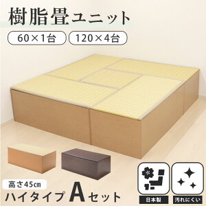 yȃZbgz   ^^~ jbg オ | u nC^Cv  Y {  60 120 [ a a_ a xbh ȈՃxbh a_ i` uE PP