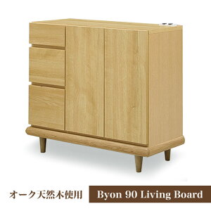 �y�I�[�N���C�ނ̑�ւ��A�N�Z���g�Ɂz ���r���O�{�[�h ���[ 90cm �`�F�X�g �L���r�l�b�g �ؐ� �����i �k�� �����o�� �i�`������ �V���v�� ���r����90���r���O�{�[�h�i�i�`�������j �y������