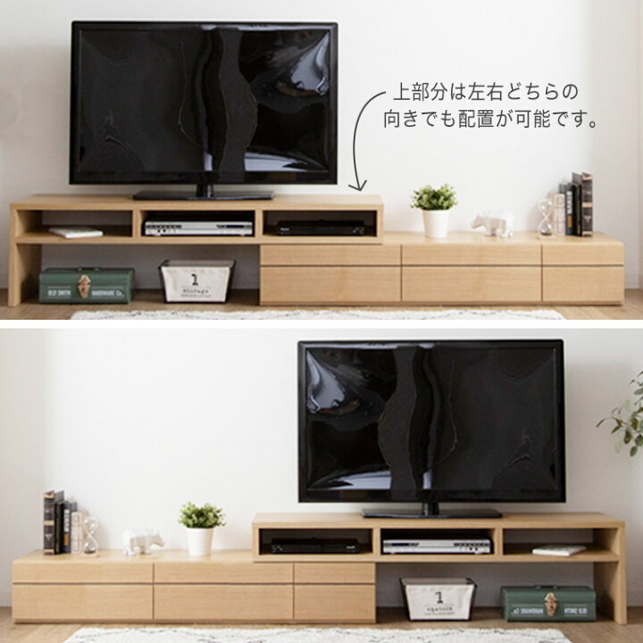楽天市場 テレビボード 伸縮 回転 ローボード テレビラック コーナー 完成品 幅150 260 無垢 おしゃれ ナチュラル 北欧 モダン シンプル テレビ台 Tvボード リビングボード リビング 収納 棚 ブラウン ウォールナット 引出 かわいい 一人暮らし クロース 150 Easy 楽天市場 テレビボード 伸縮 回転 ローボード テレビラック コーナー 完成品 幅150 260 無垢 おしゃれ ナチュラル 北欧 モダン シンプル テレビ台 Tvボード リビングボード リビング 収納 棚 ブラウン ウォールナット 引出 かわいい 一人暮らし クロース 150 Easy