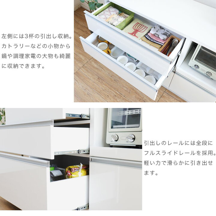 楽天市場】キッチンカウンター レンジ台 レンジボード 120 間仕切り 