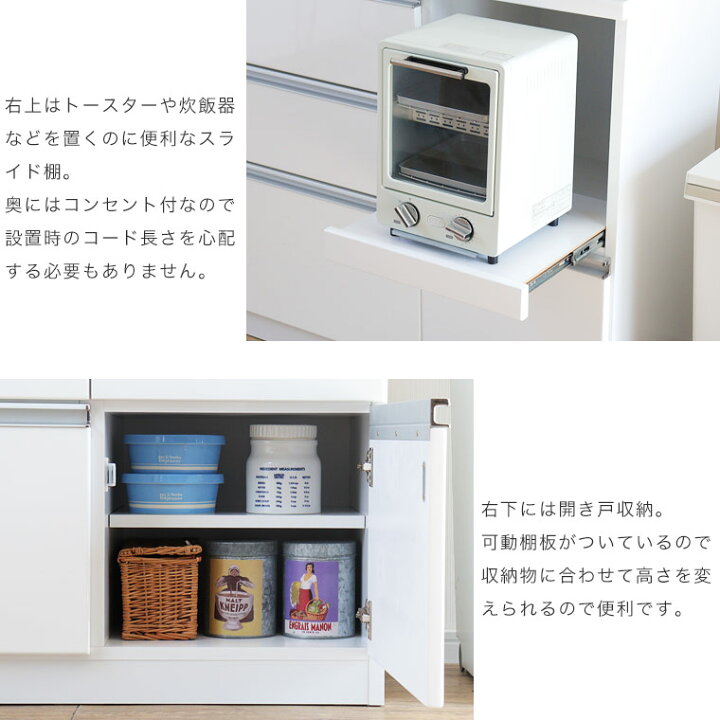 楽天市場】キッチンカウンター レンジ台 レンジボード 120 間仕切り 