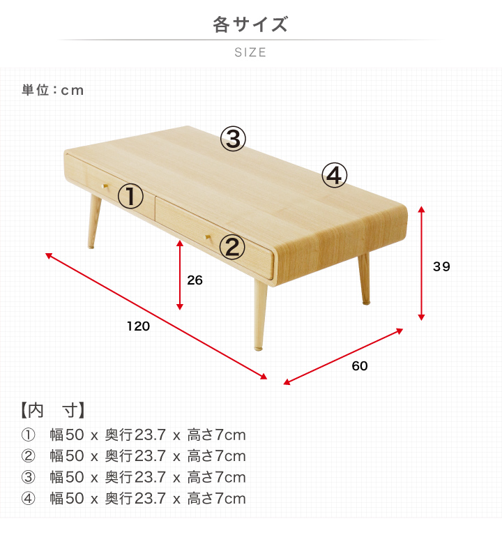 楽天市場】テーブル 木製 リビングテーブル センターテーブル 木製脚 