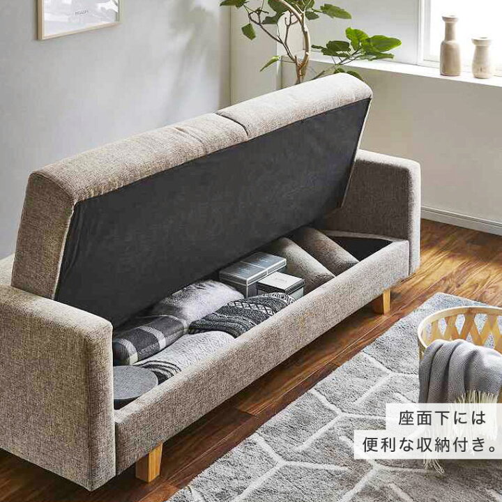 楽天市場】ソファベッド 3人掛け コンパクト ソファーベッド 収納付き 