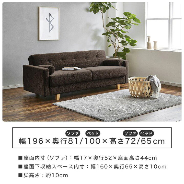 楽天市場】ソファベッド 3人掛け コンパクト ソファーベッド 収納付き 