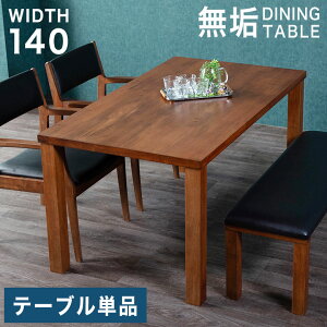 _CjOe[u 140cm 4l| He[u C ؐ  i` Vv k AeB[N g _  e[u 4l|e[u ll|   VR 7