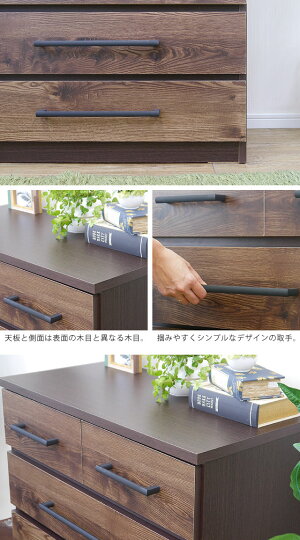 マック80ハイチェスト(DBR/WH/LBR)(1個口/14才)