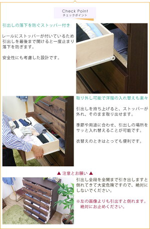 マック80ハイチェスト(DBR/WH/LBR)(1個口/14才)