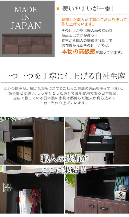 楽天市場】キャビネット サイドボード リビングキャビネット 幅50 