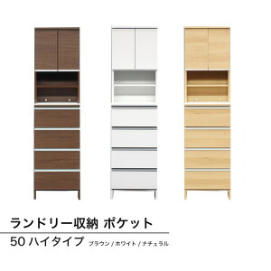 Ԏ[ h[[ 󕨎[ I TCh{[h X o [I h[I `FXg h[`FXg 50cm nC`FXgh[[ |Pbg@50nC^Cv