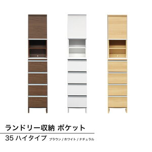 Ԏ[ h[[ 󕨎[ I TCh{[h X o [I h[I `FXg h[`FXg 35cm nC`FXgh[[ |Pbg@35nC^Cv