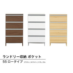 Ԏ[ h[[ 󕨎[ I TCh{[h X o [I h[I `FXg h[`FXg 55cm [`FXgh[[ |Pbg55[^Cv(