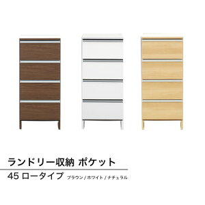 Ԏ[ h[[ 󕨎[ I TCh{[h X o [I h[I `FXg h[`FXg 45cm [`FXgh[[ |Pbg45[^Cv(