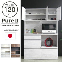 楽天市場】キッチンボード ユーアイの通販