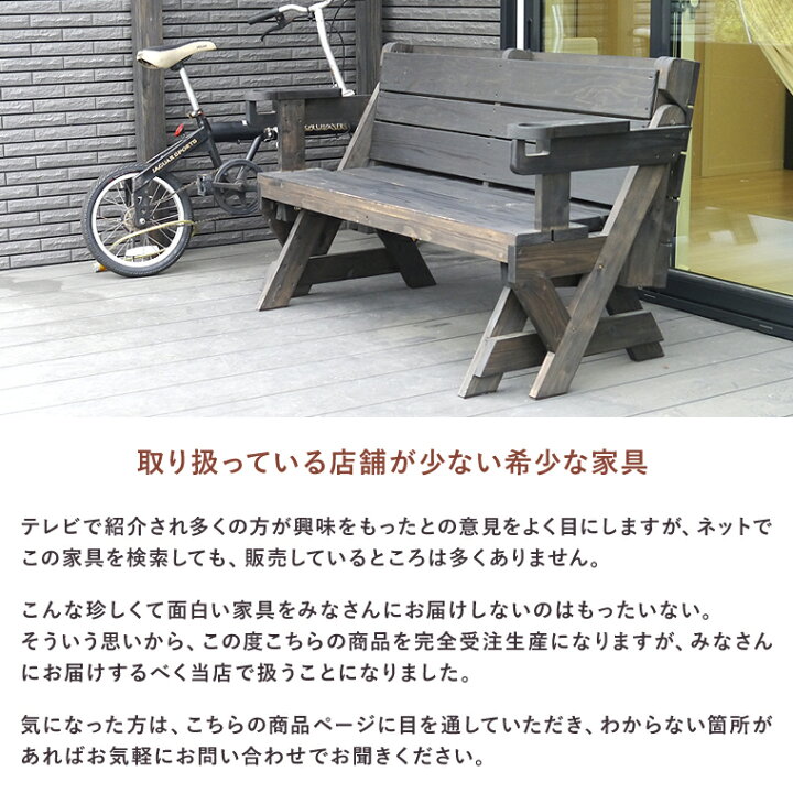 楽天市場】ガーデンベンチ ガーデンテーブル ダイニングテーブル 