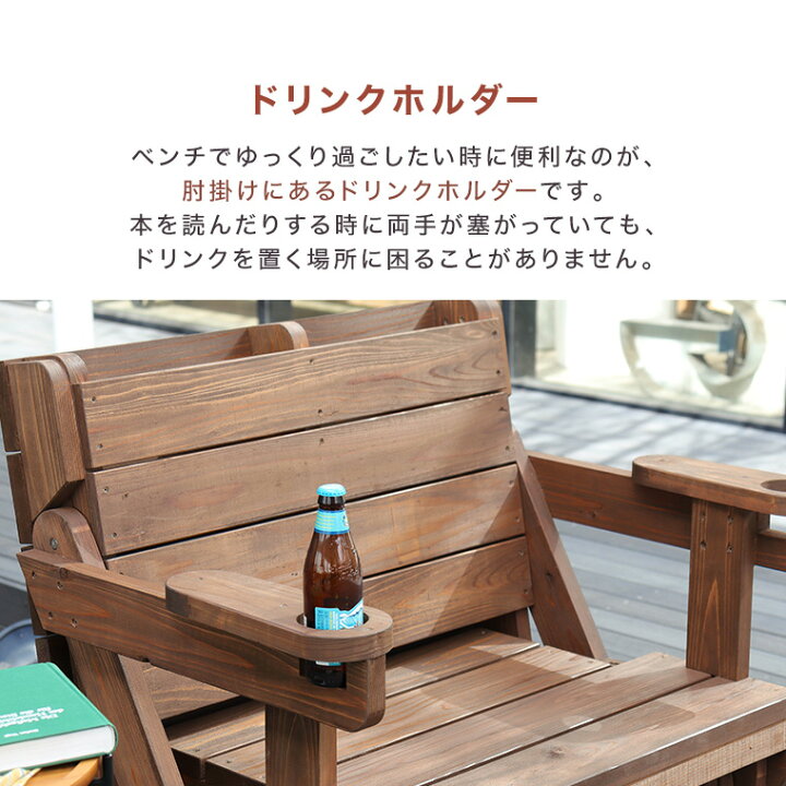 楽天市場】ガーデンベンチ ガーデンテーブル ダイニングテーブル 