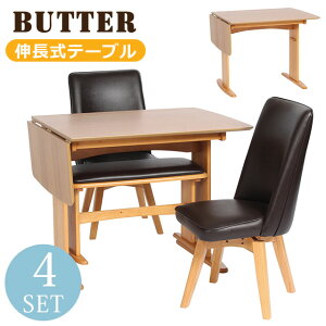 yXCh^Cv̐Le[uzi` lC̃_CjOe[u 4_Zbg Le[u 肽 o^tC cafe JtFX^C k ] ] `FA x` 