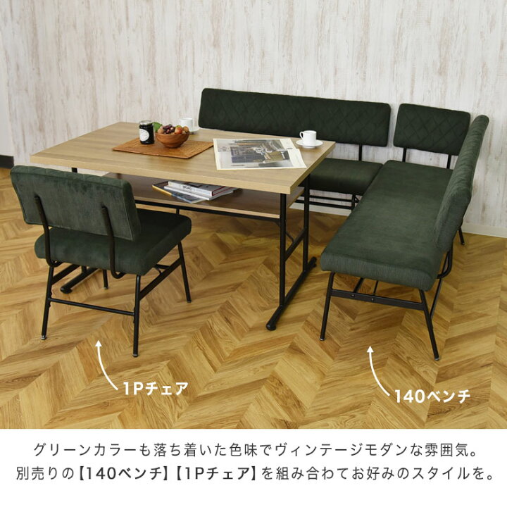 楽天市場】ダイニングベンチ 背もたれ付き ベンチ 120cm 2人掛け 背 