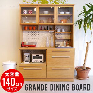 カップボード 北欧 食器棚 キッチンボード 通販 価格比較 価格 Com