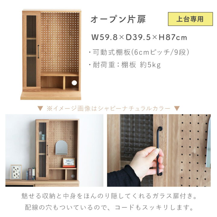 楽天市場】食器棚 キッチンカウンター キッチンデスク キッチンボード 