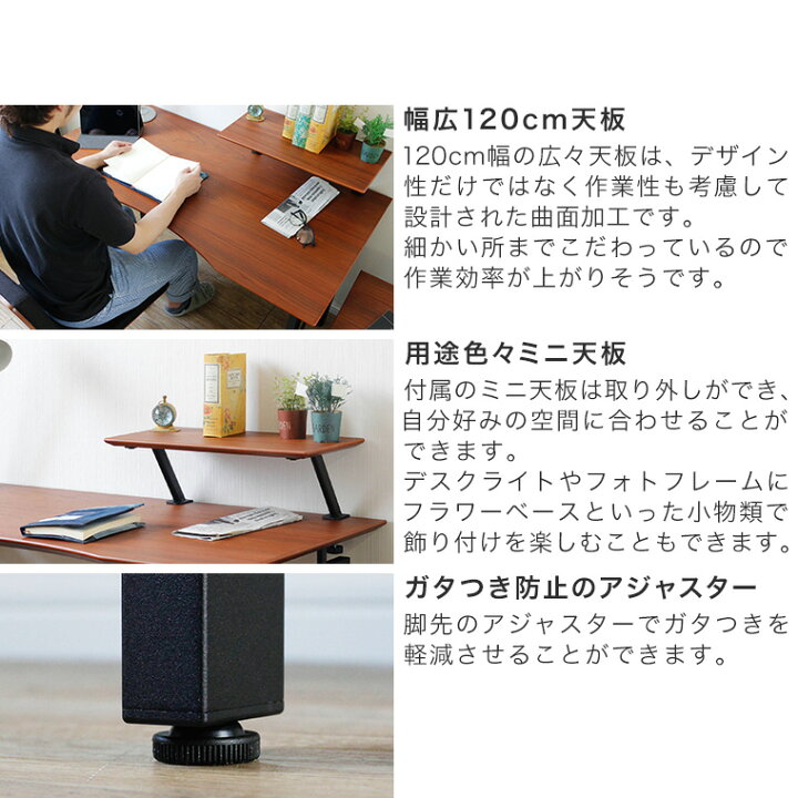 楽天市場】パソコンデスク PCデスク オフィスデスク 120cm幅 ワーク 