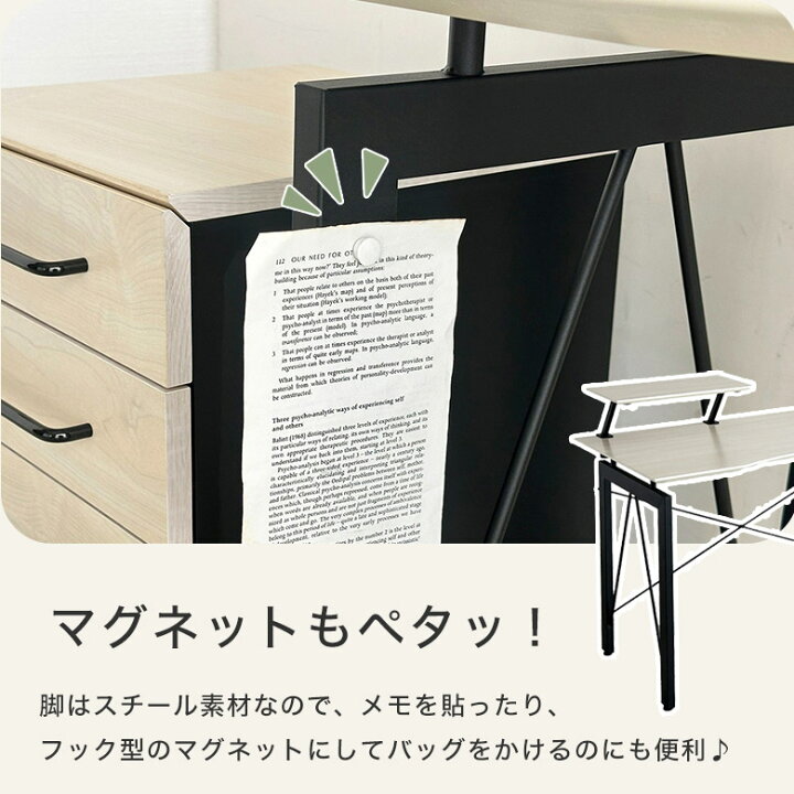 楽天市場 送料無料 北欧スタイルのお洒落 パソコンデスク オフィスデスク 木製デスク チェスト 木製 収納 デスク ラック 上棚付 Pc Desk 書斎 つくえ ナチュラル 人気 Hauta 1デスク おしゃれ Easyファニチャー