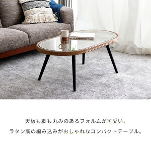 テーブルローテーブルセンターテーブルおしゃれ可愛い北欧楕円形ガラステーブルナチュラルシンプルフェミニン幅105cmラタン調バリ風リゾートカフェ一人暮らし作業机リビングアウトドアスチール脚机リゾネアリビングテーブル