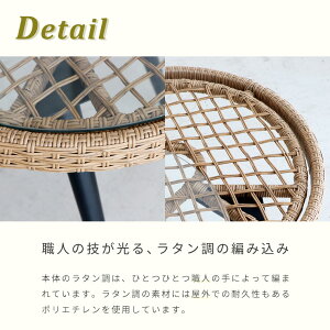 テーブルローテーブルセンターテーブルおしゃれ可愛い北欧楕円形ガラステーブルナチュラルシンプルフェミニン幅105cmラタン調バリ風リゾートカフェ一人暮らし作業机リビングアウトドアスチール脚机リゾネアリビングテーブル