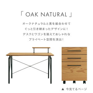 OCTAワゴン(1個口/5才)