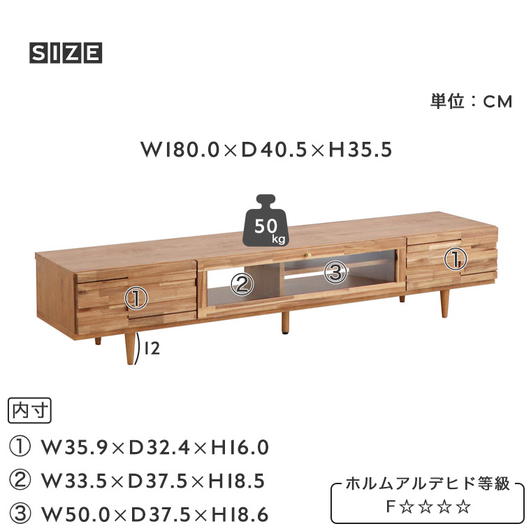 楽天市場】ローボード テレビボード 180 テレビ台 無垢 木製 日本製