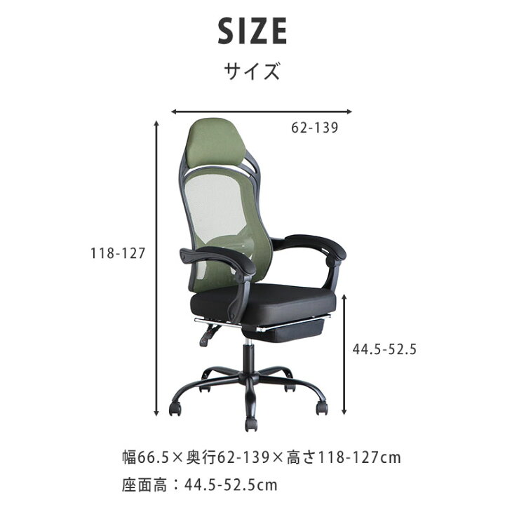 楽天市場】【絶対蒸れたくない！】 オフィスチェア リクライニング 