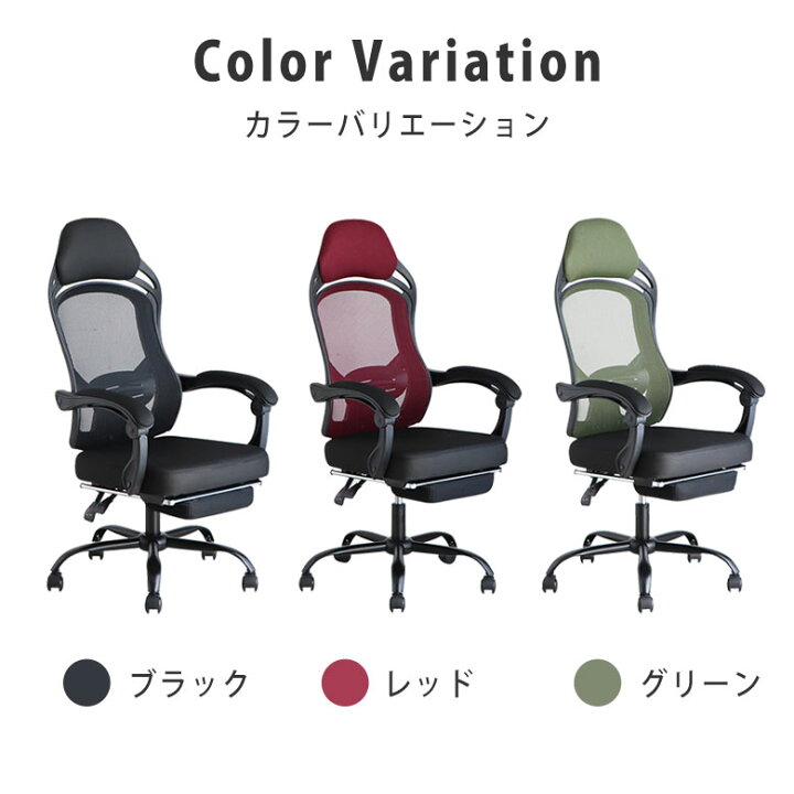 楽天市場】【絶対蒸れたくない！】 オフィスチェア リクライニング 