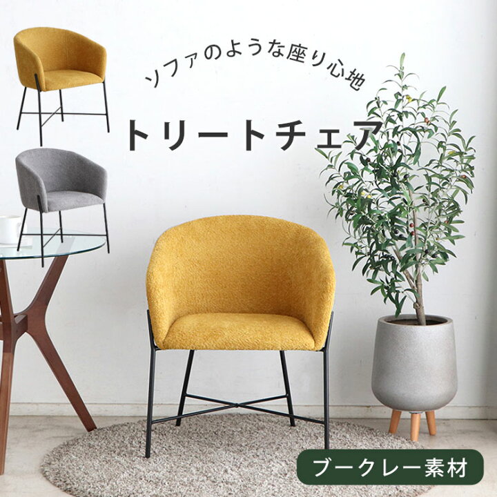 楽天市場】ダイニングチェア チェア チェアー ソファ 椅子 イス 