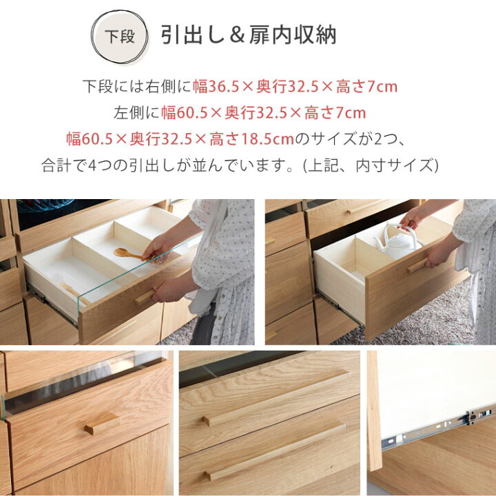 楽天市場】『1番人気の食器棚 スリムな幅105cm食器棚 大人気の引き戸 