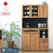 楽天市場】キッチンボード 105 ニトリの通販