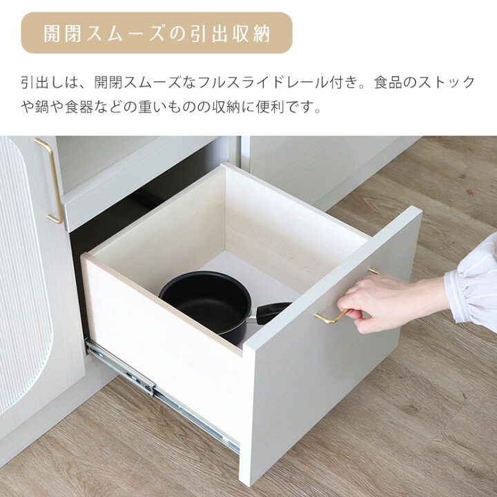 楽天市場】【お部屋に馴染む白い家具】 キッチンカウンター レンジ台 